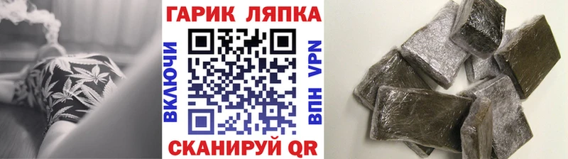 Купить наркотик Евпатория kraken tor МЕФ Бошки Шишки COCAIN