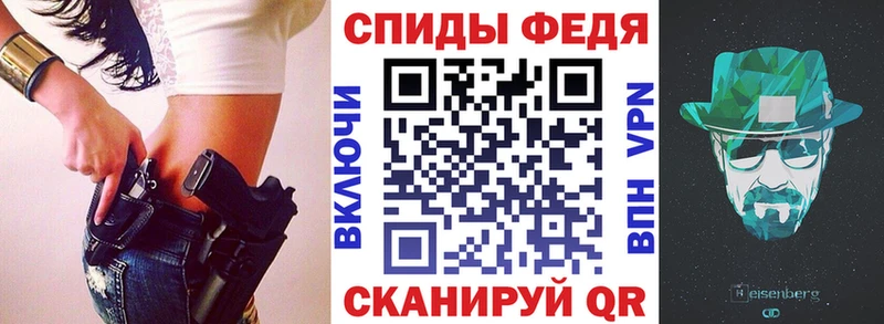 OMG ссылка  Евпатория  darknet состав  АМФ Premium 