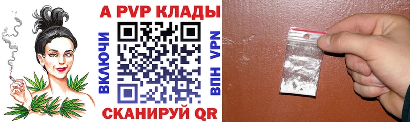 купить наркоту Евпатория Alpha PVP СК КРИС