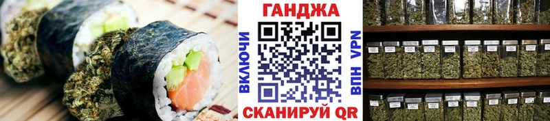Еда ТГК марихуана  Евпатория 
