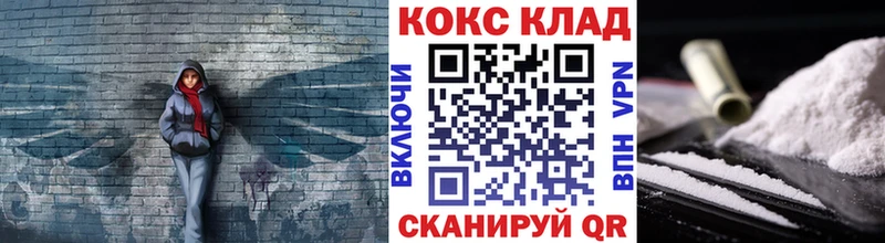 COCAIN FishScale  Евпатория 