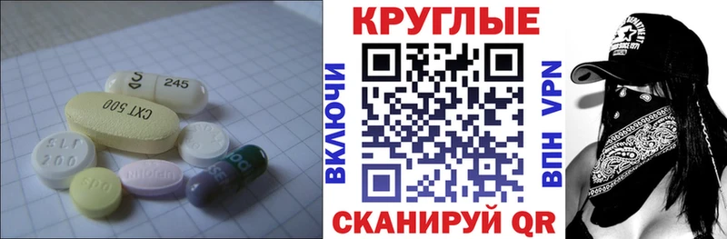 где купить наркотик Евпатория MEGA Экстази диски