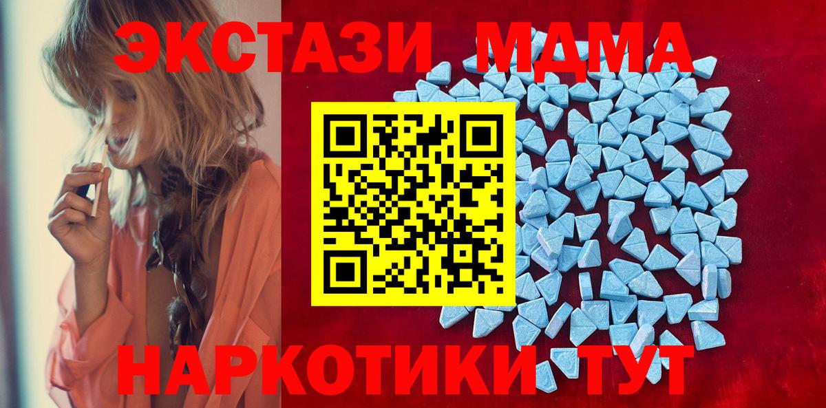 Экстази louis Vuitton  Вход с VPN  Ecstasy XTC  Евпатория 