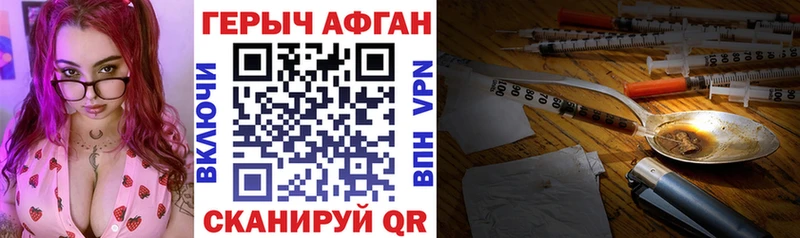 блэк спрут ONION  Евпатория  Героин Афган 