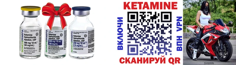 где купить наркоту  Евпатория  Кетамин ketamine 