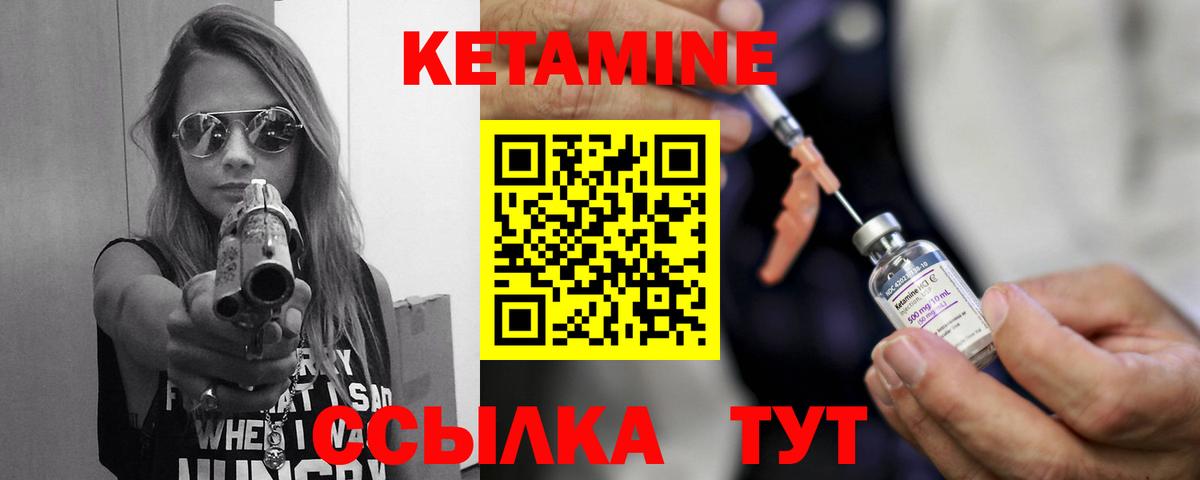 ссылка на мегу рабочий сайт  Вход с VPN  Евпатория  КЕТАМИН VHQ 
