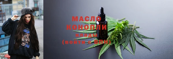 крисы Каменск-Шахтинский