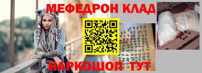 2c-b Ипатово