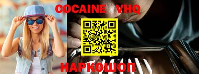 кокаин колумбия Ирбит