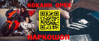 крисы Изобильный