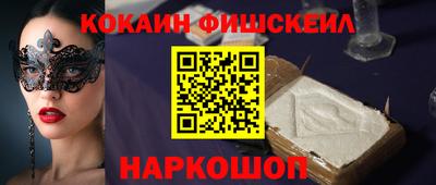 2c-b Ипатово