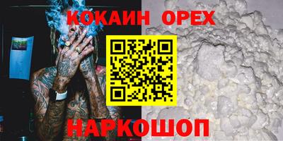 2c-b Ипатово