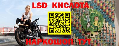 крисы Изобильный