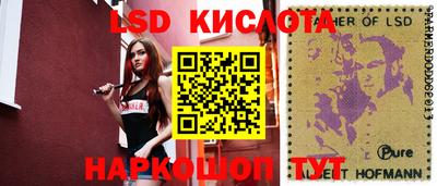 2c-b Ипатово