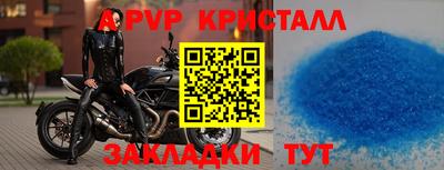 2c-b Ипатово