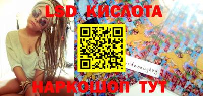 крисы Изобильный