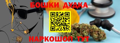 2c-b Ипатово