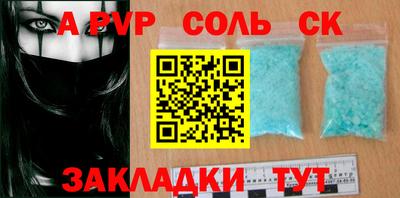 крисы Изобильный