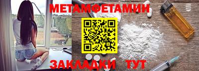 2c-b Ипатово