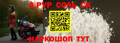 2c-b Ипатово