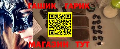 прущая мука Анапа