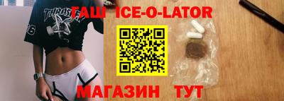 2c-b Ипатово