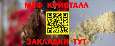 крисы Изобильный