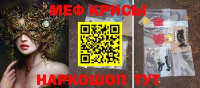2c-b Ипатово