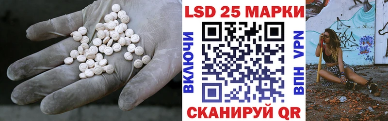 ЛСД экстази кислота Евпатория