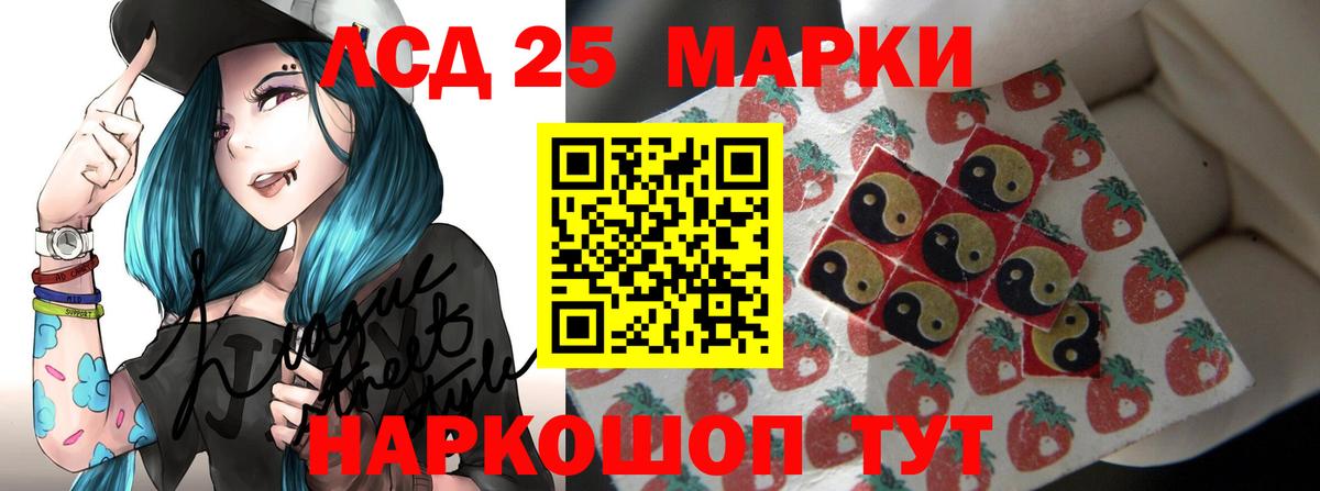 LSD-25 экстази  Вход с VPN  Евпатория  LSD-25 экстази ecstasy  Лсд 25 экстази кислота 
