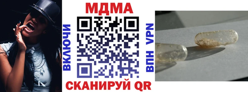 MDMA молли  Евпатория 