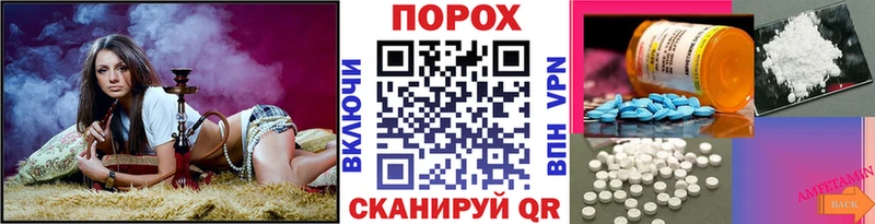 дарнет шоп  Евпатория  МЕТАМФЕТАМИН винт 