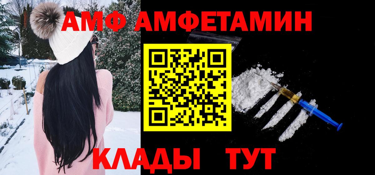 Евпатория  Первитин витя  МЕТАМФЕТАМИН  Вход с VPN 