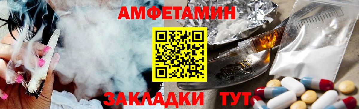 Метамфетамин винт Евпатория