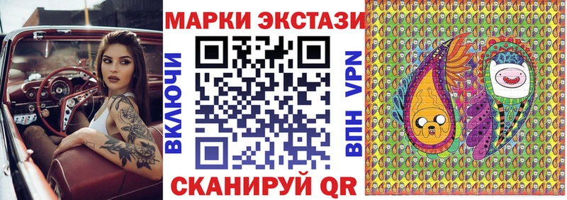 закладка  Евпатория  ссылка на мегу ССЫЛКА  Марки 25I-NBOMe 1,5мг 
