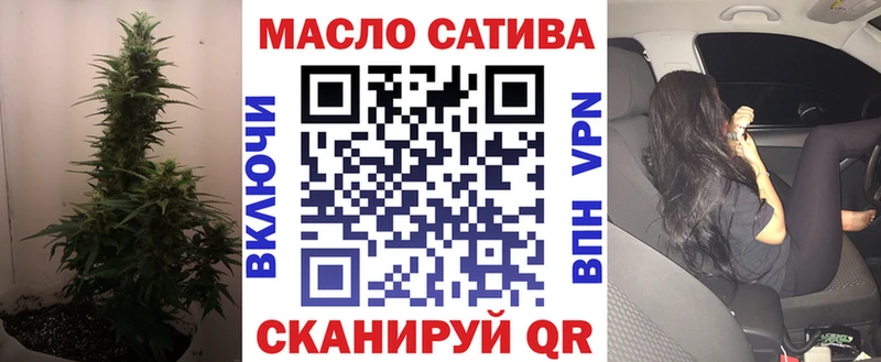 мега онион Евпатория Дистиллят ТГК концентрат