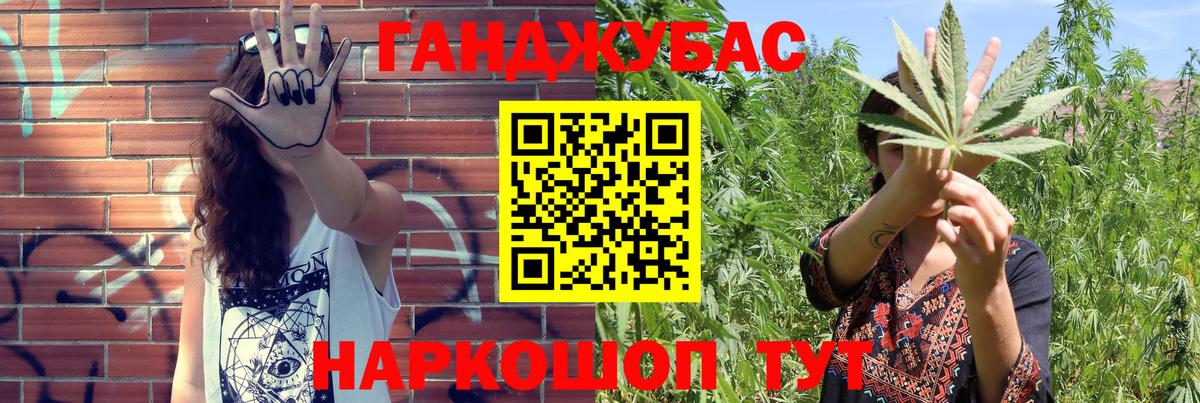 Мефедрон кристаллы  МЕТАДОН  NBOMe  ГАШ  Евпатория  МДМА  Конопля  Вход с VPN  ЭКСТАЗИ 